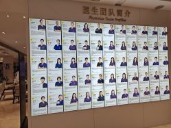 -深圳阳光医疗美容医院·旗舰店