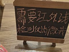 -秘境影院式酒店(苏州平江万达广场店)