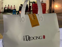 -大董(环贸iapm店)