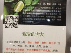 -十二舍·湯物素煮(江泰潤政店)
