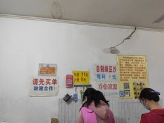 大堂-乔伯凉面(白沙路店)