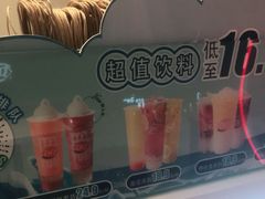 -DQ·蛋糕·冰淇淋(通州万达店)