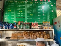 -北京清真房记小吃店