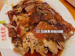 -澳门陈光记烧味饭店(郎家园店)
