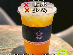-soulfa柠檬茶(鹭江店)