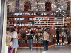 -新华书店(龙头路店)