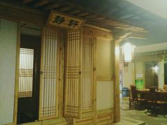 -绿岛汤泉韩式休闲会所