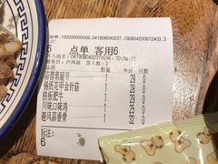 -眼镜味道(德才店)