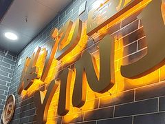 -银记肠粉(文昌北路店)