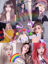 -3AM HAIR SALON染发烫发接发