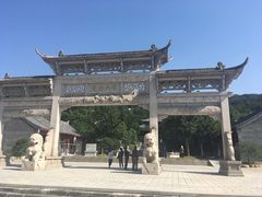 -第一山景区