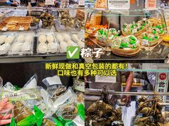 -永辉超市(群众路店)