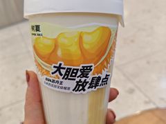 -树夏(来福士店)
