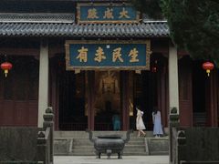 -孔氏南宗家庙