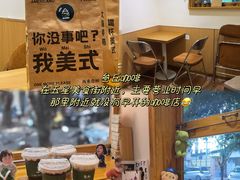-柳喜辣·烧烤酒局(跃进总店)