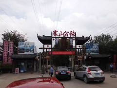 -张公山寨景区