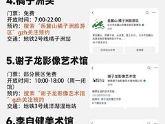 -长沙火车站(地铁站)