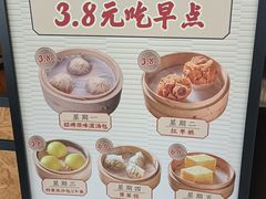 -如轩·海鲜砂锅粥·潮汕菜(小榄店)