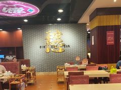 -点都德(海岸城店)