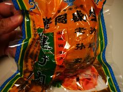 -孙庆海腊牛肉店(大皮院店)