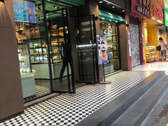 门面-圣安娜饼屋