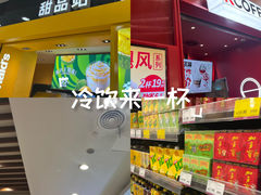 -永旺梦乐城(金银潭店)