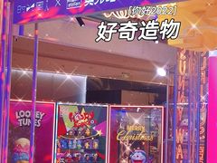 -广州保利时光里(建设大马路店)