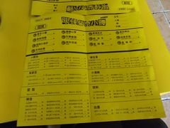 菜单-望京小腰(北京总店)