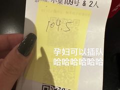 -海底捞火锅(华南摩尔店)