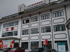 -上海市中医医院(芷江路院区)