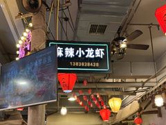 -塘屋烧烤·云南火塘烧烤品牌(春城慧谷旗舰店)
