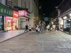 -衣裳街历史文化街区