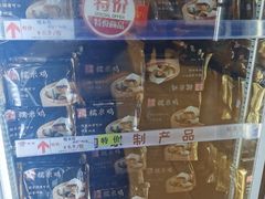 -稻香海鲜饭店(第一国际店)