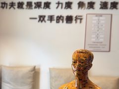 -沐善人家中医·推拿·理疗·三伏灸(新洲店)