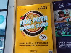 -Geneva日内瓦餐厅(西郊宝成花苑店)