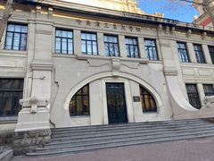 -哈尔滨工业大学-博物馆