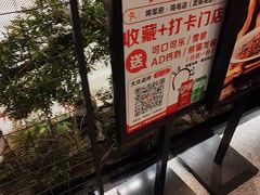 -将军府·鸡毛店(武侯祠店)