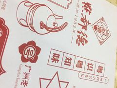 -点都德(大茶楼店)