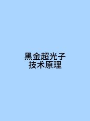 -Yestar宁波艺星整形医院