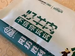 -阳坊胜利涮羊肉(阳坊老店)