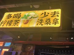 -水巷子·巴掌腰片重庆火锅(云纺店)