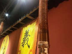-号令江湖·水浒烤肉(和畅睦邻中心店)