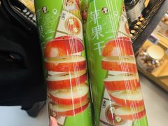 -Olé精品超市(上海港汇恒隆店)