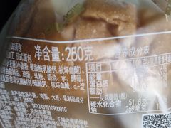 -凯司令(豫园地铁站店)