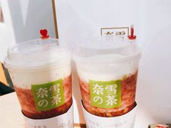 霸气芝士草莓-奈雪的茶(市百一店)