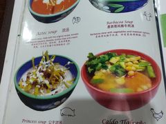 -panchos 墨西哥餐厅(嘉绿苑店)
