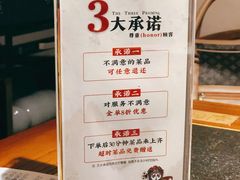 -老灶房-四川土菜(铁牛广场店)