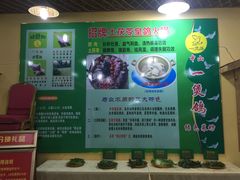 -一煲鸽
