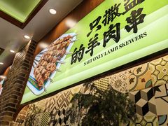 -丝路传奇·中国拉面航母店(北医三院店)