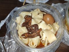 -蒋四宝板面牛杂面(龙居店)